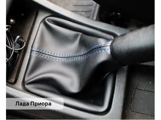 Перетяжка рычага и чехла КПП Перетяжка рычага и чехла КПП